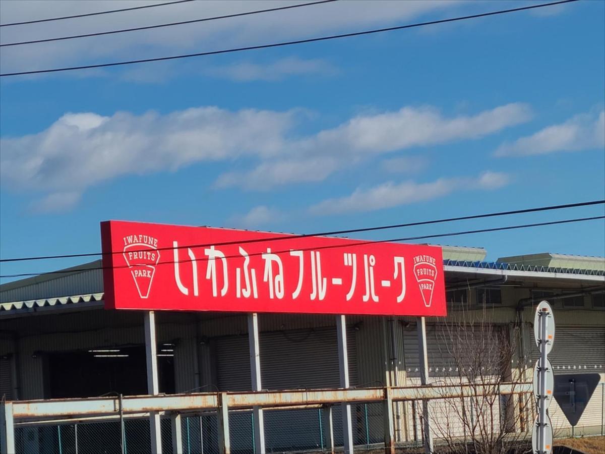 Rokugatsu-No-Mori Auberge Sano  Luaran gambar